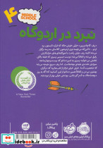 مدرسه...است 4 لطفا جای خالی را پر کنید - تصویر 2