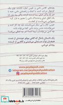 طنز دامی مومیایی 4 - تصویر 2