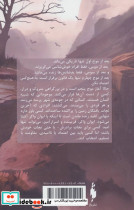موج پنجم 1 - تصویر 2
