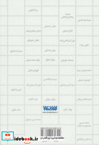 چهره به چهره 1 - تصویر 2