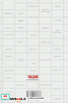 چهره به چهره 2 - تصویر 2