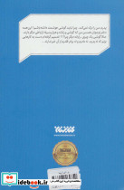بی تابی آرزوها - تصویر 2