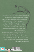 وابی سابی برای هنرمندان - تصویر 3