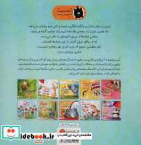 اینترنت شبیه چاله است - تصویر 2