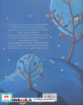 چمدان شگفت انگیز هاپو - تصویر 2