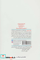کفشم زمانی گاو بوده - تصویر 2