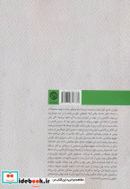 پژوهش تفکر طراحی هم آفرینی در عمل - تصویر 2