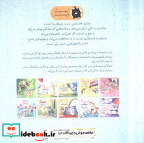 خشم شبیه سپر است - تصویر 2