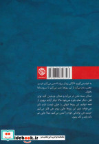 گوینده اخبار سکوت کرده است - تصویر 2