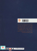 خاک زیر ناخن - تصویر 2