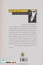 از عشق با من حرف بزن - تصویر 2