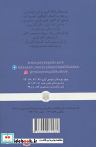 بالماسکه مرگ سرخ - تصویر 2
