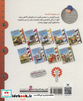 پسر کوچولو و ماشین ها 5 - تصویر 2