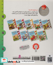 پسر کوچولو و ماشین ها 6 - تصویر 2