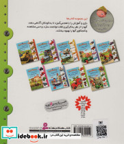 پسر کوچولو و ماشین ها 7 - تصویر 2