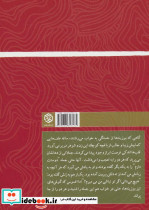بی فکری - تصویر 2