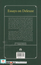 چارلی وب - تصویر 2