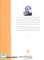 مردن نشر ماهی - تصویر 2