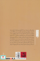 تائوی پو - تصویر 2