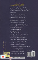 دختر که باشی... - تصویر 2