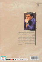 دریایی که همیشه توفانی بود... - تصویر 2