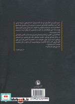 جزیره کامینو - تصویر 2