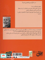 یک تکه زمین کوچک - تصویر 2