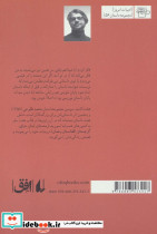 ادبیات امروز مجموعه داستان56 - تصویر 2