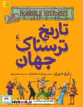 تاریخ ترسناک 9 تاریخ ترسناک جهان