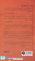 بمبئی رقص الوان است - تصویر 2