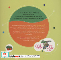 وگی ورجه 8 - تصویر 2