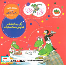 وگی ورجه10