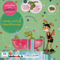 وگی ورجه11