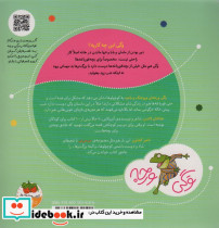 وگی ورجه11 - تصویر 2