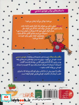 استینک10 - تصویر 2