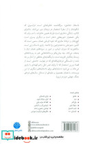 عاشق - تصویر 2