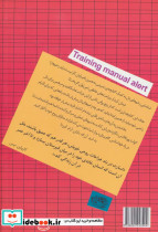 کتابچه تمرین رهایی از دل شکستگی - تصویر 2