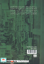آیاس پنامبرا 1969 - تصویر 2