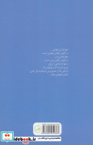 کاش رنجی کم کنیم