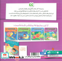 یاد بگیریم کنار هم زندگی خوبی داشته باشیم 1 - تصویر 2