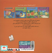یاد بگیریم کنار هم زندگی خوبی داشته باشیم 4 - تصویر 2
