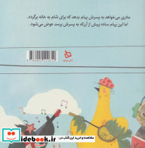 تلفن - تصویر 2