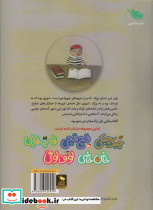 آقا قاپ قاپی - تصویر 2