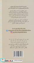 گنجشک استخوانی - تصویر 2