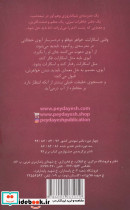 اسکارلت و آیوی 1 - تصویر 2