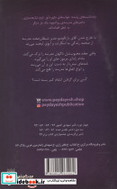 اسکارلت و آیوی 3 - تصویر 2