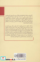خانواده نخستین اولویت - تصویر 2