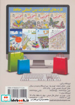 دنیای هنر ذهن آرام 3 - تصویر 2