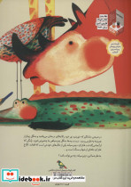 یک چیز سیاه - تصویر 2