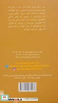 یک جور خوشبختی - تصویر 2
